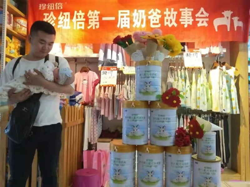 ��ռ���̷��@�K���� ĸ����ϰ傃��(zh��n)����ˆ᣿