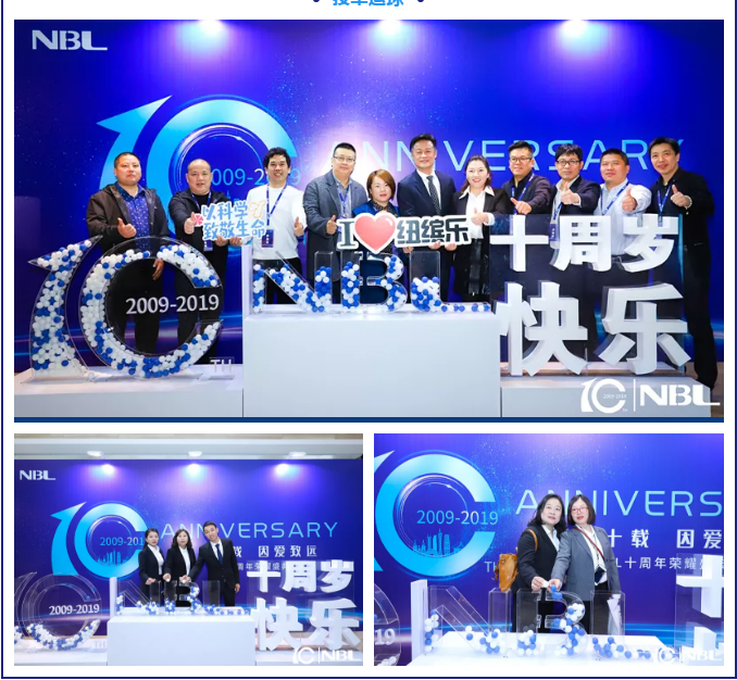 ����ʮ�d��������h(yu��n)| NBLʮ����sҫʢ��A�M��Ļ
