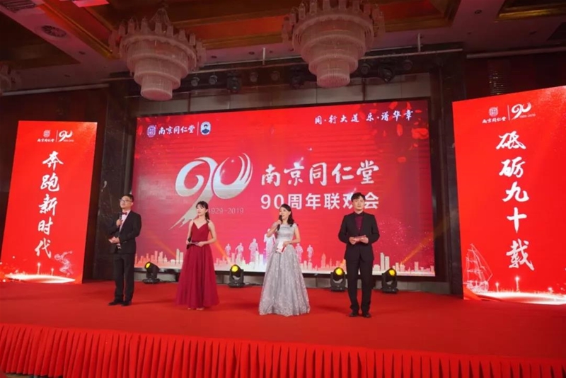 ͬ�д�������V�A��| �cף�Ͼ�ͬ����90����(li��n)�g����e��