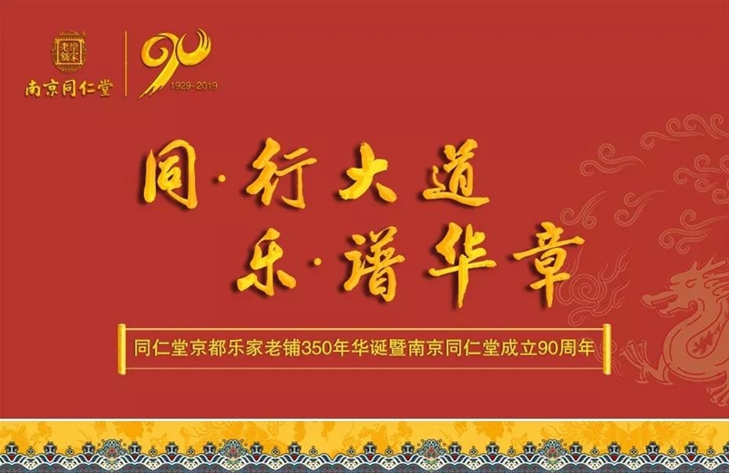 ͬ�д�������V�A��| �cף�Ͼ�ͬ����90����(li��n)�g����e��