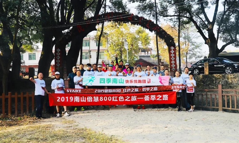 ���tɫ֮�á����ߚw��(l��i)��2019��ɽ����800�tɫ֮�ÈA�M�Y(ji��)��