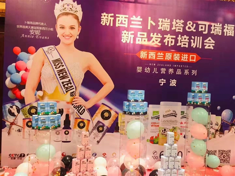 �������� ����ǰ�� 2019�����m������&������Ʒ�l(f��)����(hu��)�ڌ������_