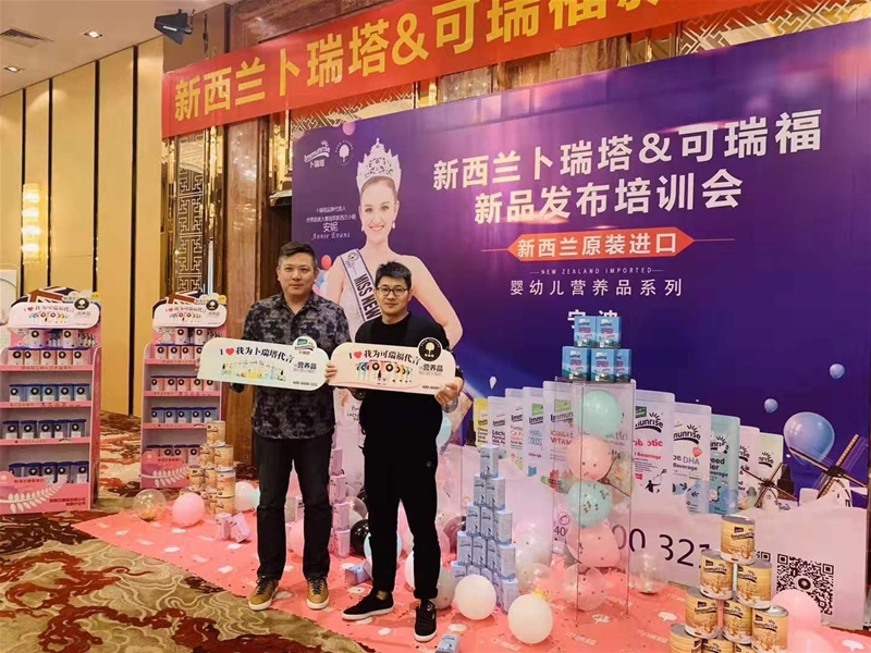 �������� ����ǰ�� 2019�����m������&������Ʒ�l(f��)����(hu��)�ڌ������_