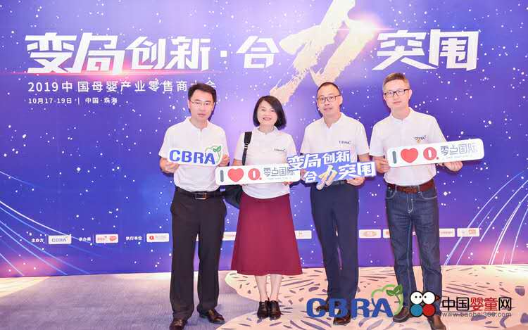 ׃�ք�(chu��ng)�� ����ͻ��������ף�R�A�ό�ؐ����2019�Ї�ĸ��a(ch��n)�I(y��)�����̴��