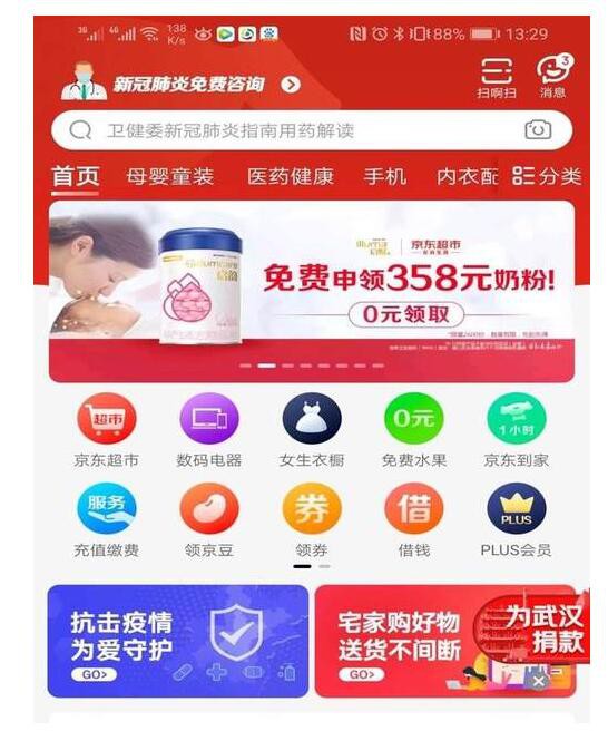 300�f�ދ냺�̷ۡ�4�|Ƭ�냺����ѝ  ����֮�¾��|���й���(y��ng)會�(y��u)��͹�@