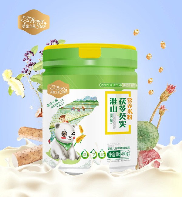 Ӣ֮ͯ��ˎʳͬԴ�I�B(y��ng)�׷�   ��ȫ�������I�B(y��ng)����ȫ��