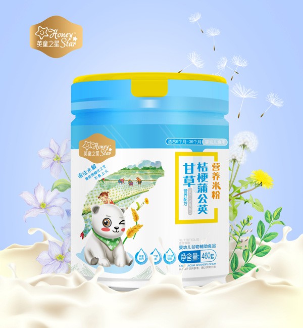 Ӣ֮ͯ��ˎʳͬԴ�I�B(y��ng)�׷�   ��ȫ�������I�B(y��ng)����ȫ��