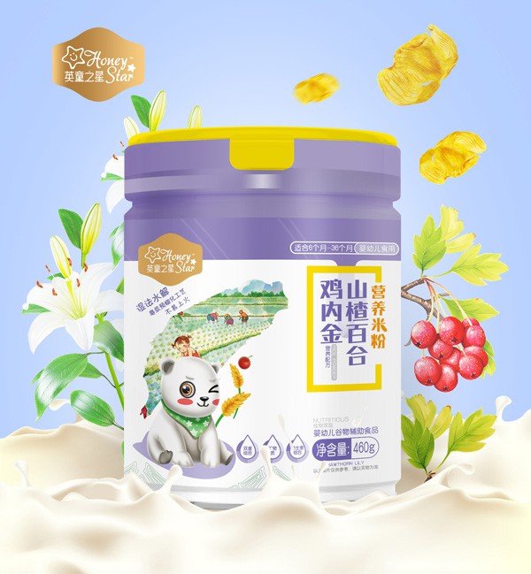 Ӣ֮ͯ��ˎʳͬԴ�I�B(y��ng)�׷�   ��ȫ�������I�B(y��ng)����ȫ��