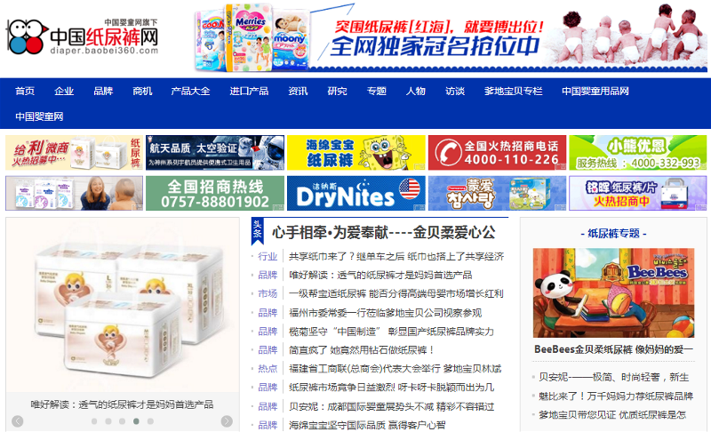 ���400�|��(x��)�֮a(ch��n)�I(y��)�Ј� �Ї�����ѝ�W(w��ng)ȫ���Ͼ�