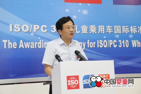 �ú��ӫ@��(zh��n)����ISO��ͯ����܇�(xi��ng)Ŀί�T��(hu��)�ؕ�̎ ����ȫ���ИI(y��)�ƶ���(bi��o)��(zh��n)