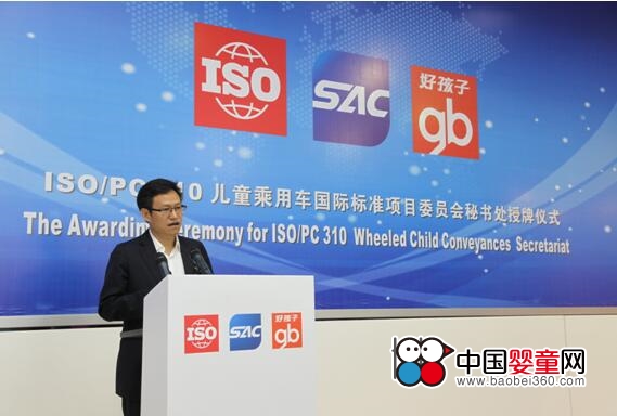 �ú��ӫ@��(zh��n)����ISO��ͯ����܇�(xi��ng)Ŀί�T��(hu��)�ؕ�̎ ����ȫ���ИI(y��)�ƶ���(bi��o)��(zh��n)