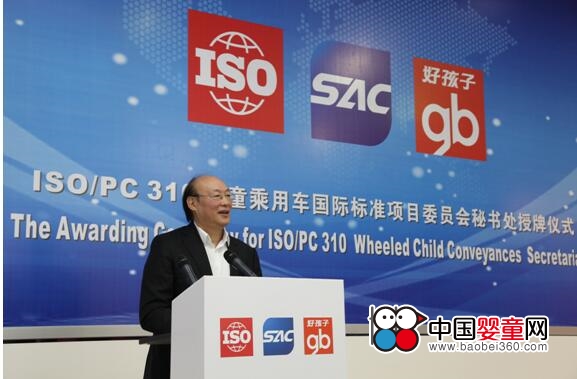 �ú��ӫ@��(zh��n)����ISO��ͯ����܇�(xi��ng)Ŀί�T��(hu��)�ؕ�̎ ����ȫ���ИI(y��)�ƶ���(bi��o)��(zh��n)