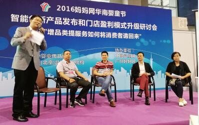 ���܄�(chu��ng)�®a(ch��n)Ʒ�l(f��)�����T��ӯ��ģʽ����(j��)��ӑ��(hu��)