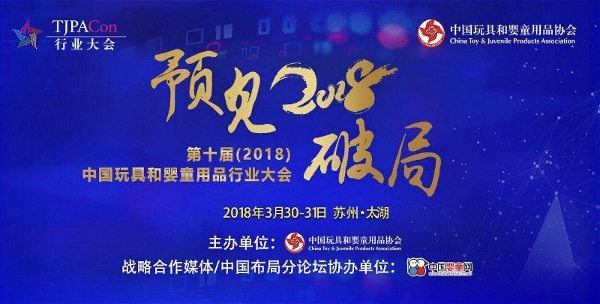 ��ʮ���Ї���ߺ͋�ͯ��Ʒ�ИI(y��)������������_Ļ����