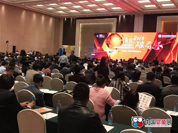 ��ʮ���Ї���ߺ͋�ͯ��Ʒ�ИI(y��)������������_Ļ����