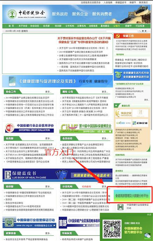 ���O(sh��)����׷���wϵ��ȫ��ʳƷ����Ʒ�ٷ���Դƽ�_ʳ��������Դ�Ͼ�