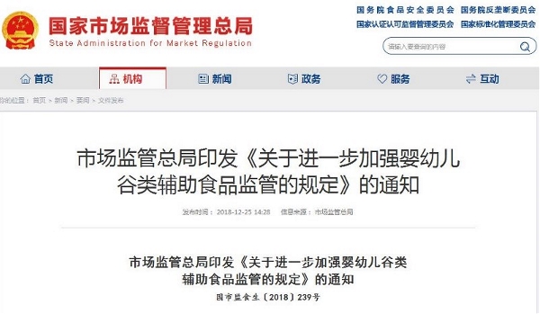 �Ј�(ch��ng)�O(ji��n)�ܿ��ֳ��_(t��i)��Ҏ(gu��) ���׃��oʳ���{��׷���wϵ