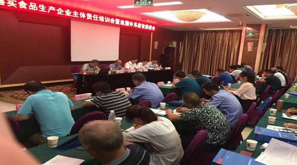 �h�����䌍(sh��)��I(y��)���w؟(z��)����Ӗ(x��n)��(hu��)��ʳƷ׷���wϵ���O(sh��)���M(j��n)��(hu��)������_