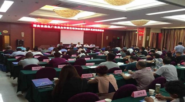 �h�����䌍(sh��)��I(y��)���w؟(z��)����Ӗ(x��n)��(hu��)��ʳƷ׷���wϵ���O(sh��)���M(j��n)��(hu��)������_