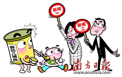 �����׃��o��ʳƷ���a(ch��n)�S�Ɍ��鼚(x��)�t����2017�棩���x