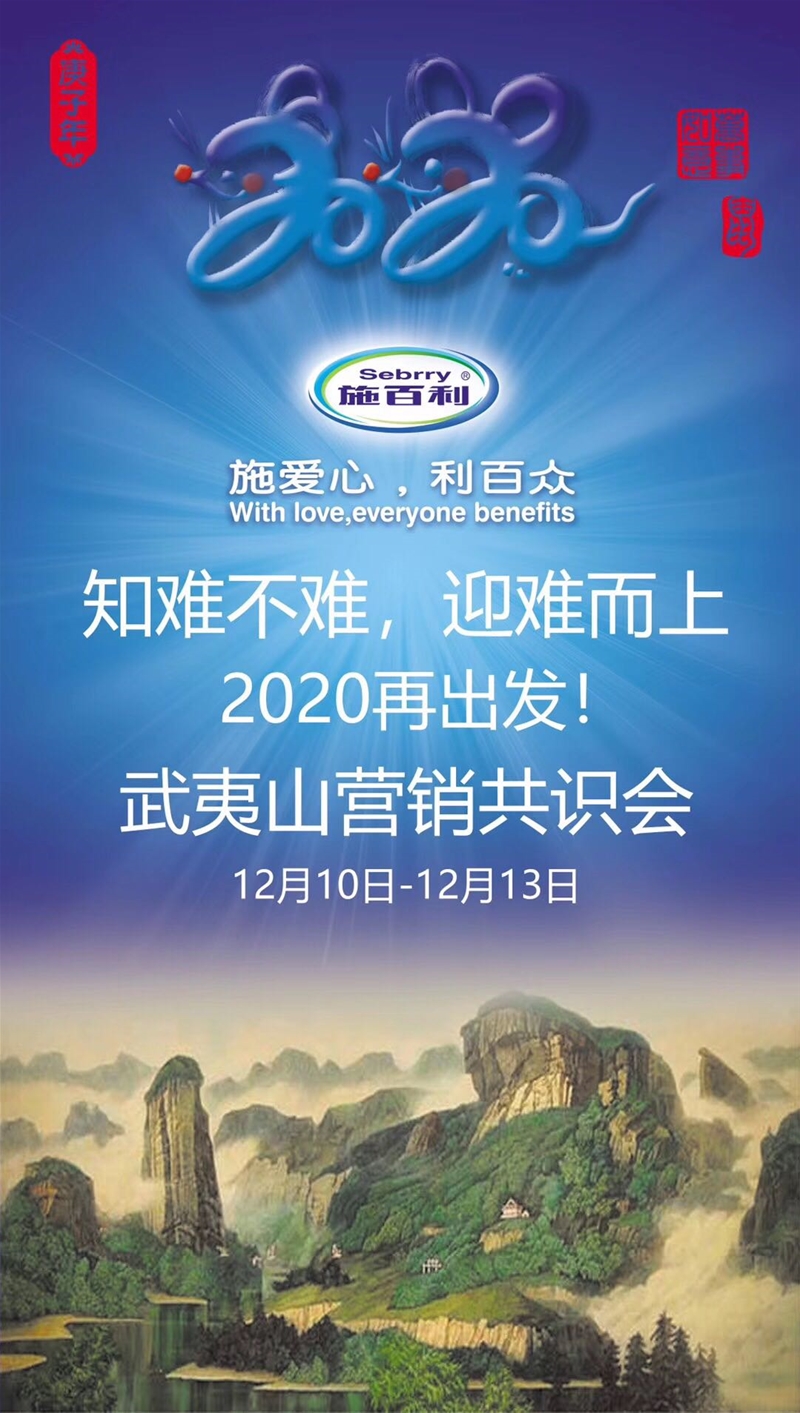 ֪�y���y ӭ�y���� 2020�ٳ��l(f��) ʩ��������ɽ�I�N���R��������Ļ