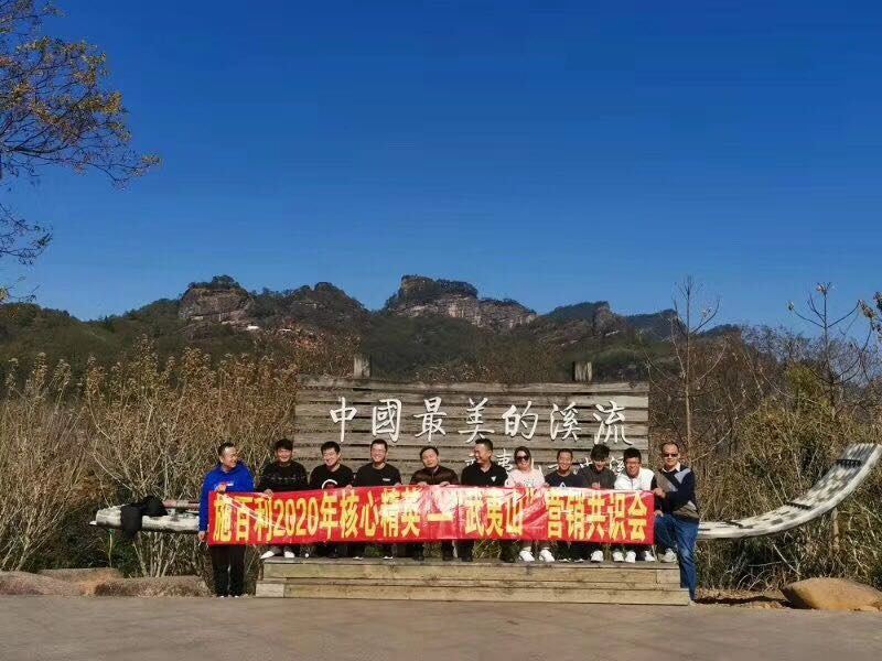 ֪�y���y ӭ�y���� 2020�ٳ��l(f��) ʩ��������ɽ�I�N���R��������Ļ