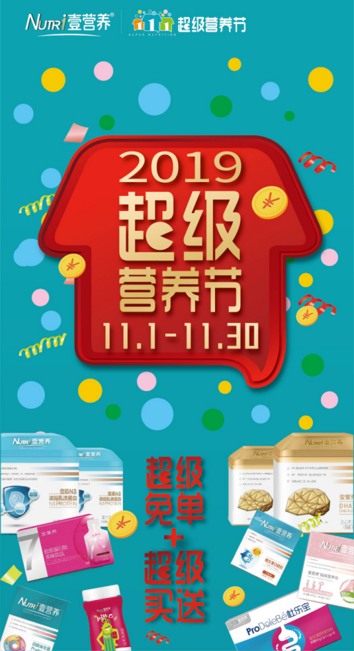 �۽�ȫ�ҽ����I�B(y��ng)|2019�����I�B(y��ng)��(ji��) Ҽ�I�B(y��ng)׌ÿһλ�͑��I�ú��I��ˬ��