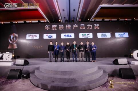 2019�Ї���ͯ�a(ch��n)�I(y��)ԭ�c(di��n)��(ji��ng)��γ��t С����ǰ������Ѯa(ch��n)Ʒ����(ji��ng)