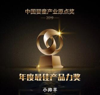 2019�Ї���ͯ�a(ch��n)�I(y��)ԭ�c(di��n)��(ji��ng)��γ��t С����ǰ������Ѯa(ch��n)Ʒ����(ji��ng)