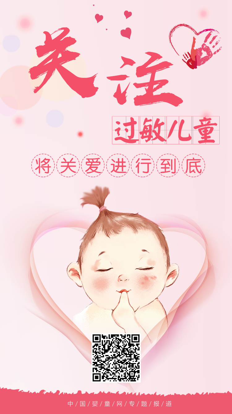 �P(gu��n)ע�^��ͯ ���P(gu��n)���M�е���