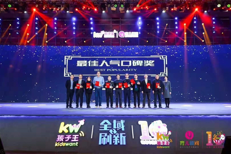 �C(j��)�ܽ�����ͯЬ��Ʒ����������(li��n)�s�@��2019����������˚�ڱ�����