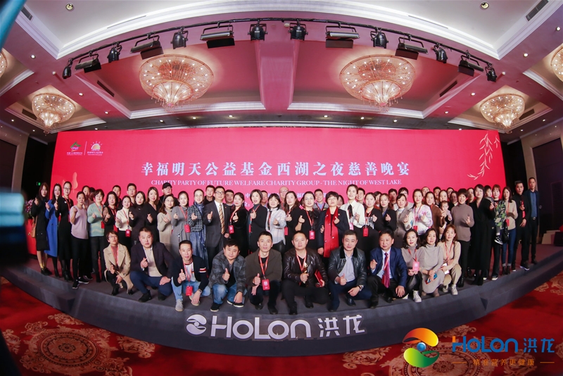 �۽�����(zh��n)�I�B(y��ng) �x��ĸ�뽡�� 2020HOLON���������(hu��)�A�M�e��