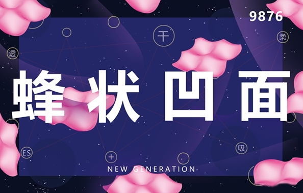 �۽��߶ˮa(ch��n)Ʒ 9876����ϵ�м���ѝ���ܲ�׌���p�������Ą�(d��ng)