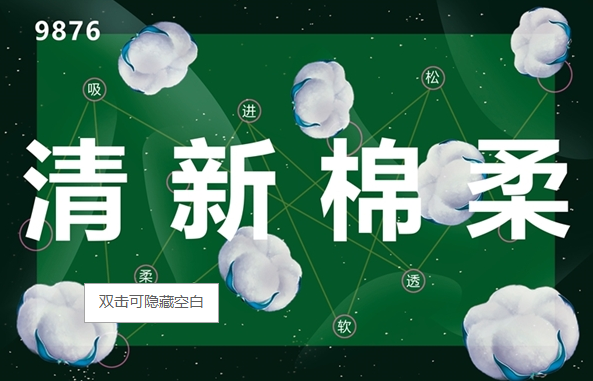 �۽��߶ˮa(ch��n)Ʒ 9876����ϵ�м���ѝ���ܲ�׌���p�������Ą�(d��ng)