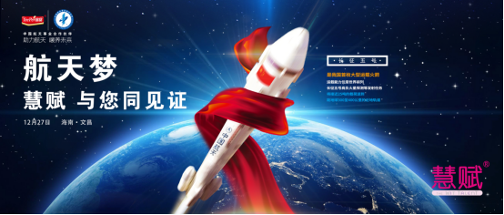 ׷�����쾫�� ���캽��Ʒ�|(zh��)  �����(m��ng) ��Ʒ���x�c��ͬҊ�C