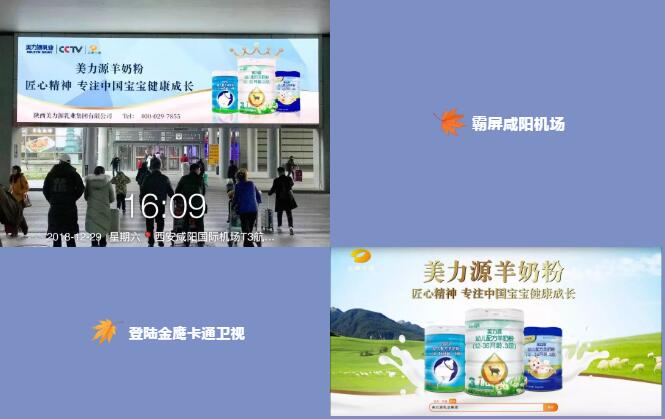 �������Դ��I(y��)���F(tu��n)���޹�˾ δ��(l��i)���� �����^�m(x��)