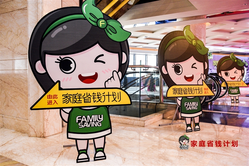 ����ף�RҼ�I(y��ng)�B(y��ng)���롶��ͥʡ�XӋ(j��)�����I(y��ng)�B(y��ng)�󽡿���K�аl(f��)�˹���(y��ng)�