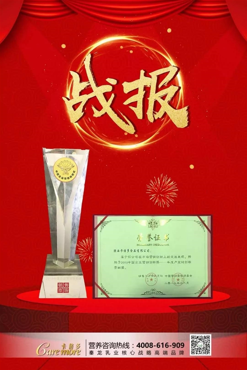 ����Ʒ�|(zh��)���ɾͽ���֮�x| 2020����������ݴ��l(f��)���P����!