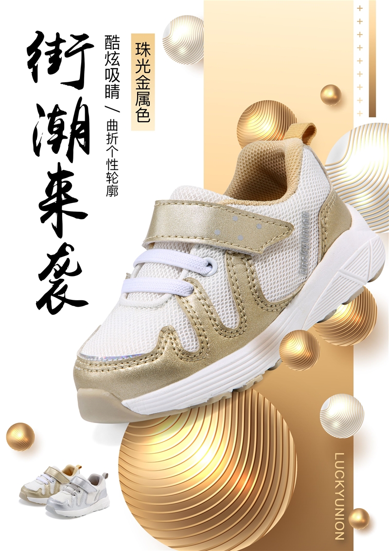 ʲô�ǙC��Ь��������(li��n)�����˽�C��Ь�c��ͨͯЬ�ą^(q��)�e��