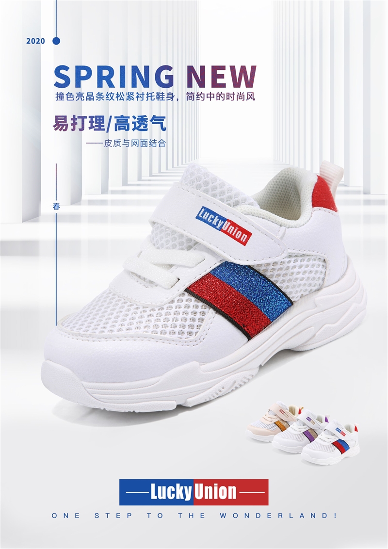 ʲô�ǙC��Ь��������(li��n)�����˽�C��Ь�c��ͨͯЬ�ą^(q��)�e��