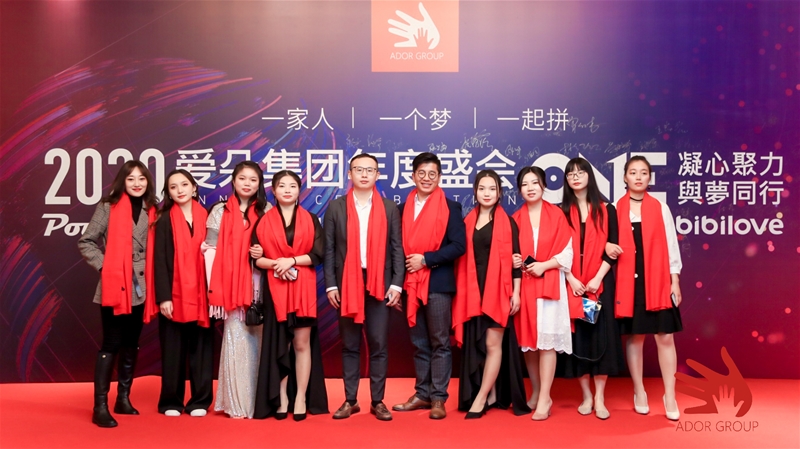 ���ľ��� �c��ͬ�� �۶�2020���ʢ��A�M�ɹ�