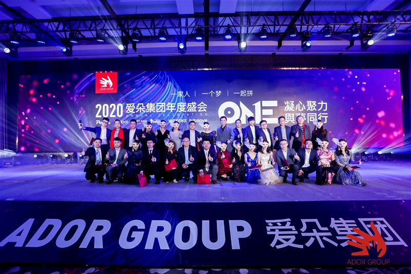 ���ľ��� �c��ͬ�� �۶�2020���ʢ��A�M�ɹ�