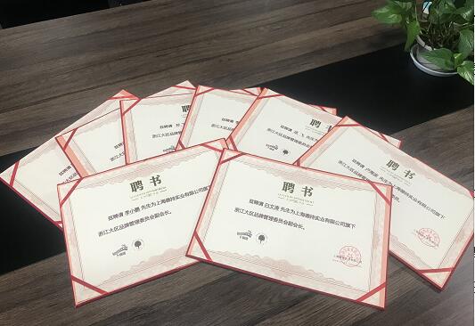 �Ϻ��³֌�(sh��)�I(y��)����e2019 ̤�M(j��n)�����̡�2020��