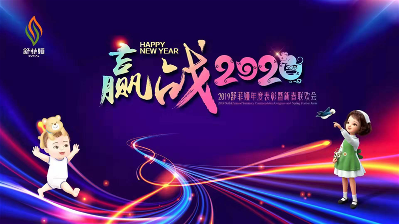 �A��(zh��n)2020|ף�R2019����ƋI��ȱ������´�(li��n)�g���A�M�ɹ�