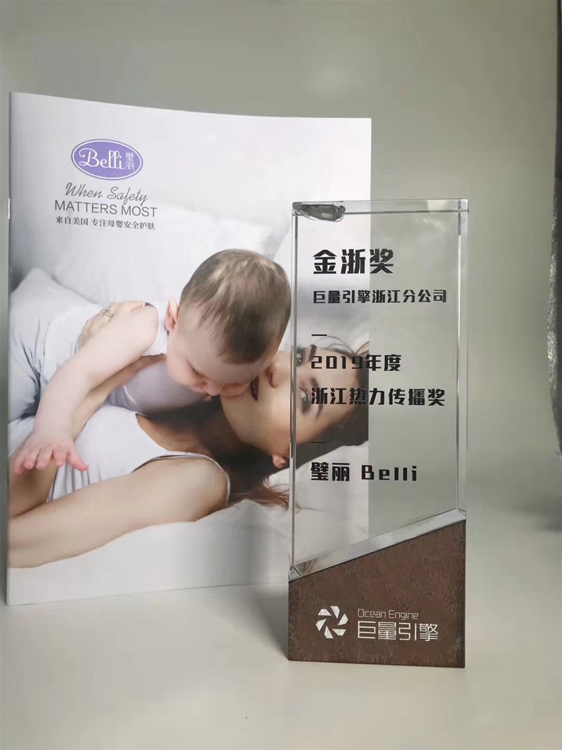 Belli����s�@�������桰���㪄(ji��ng)����ȟ���������(ji��ng)����(li��n)�W(w��ng)Ӱ����٫@�϶���