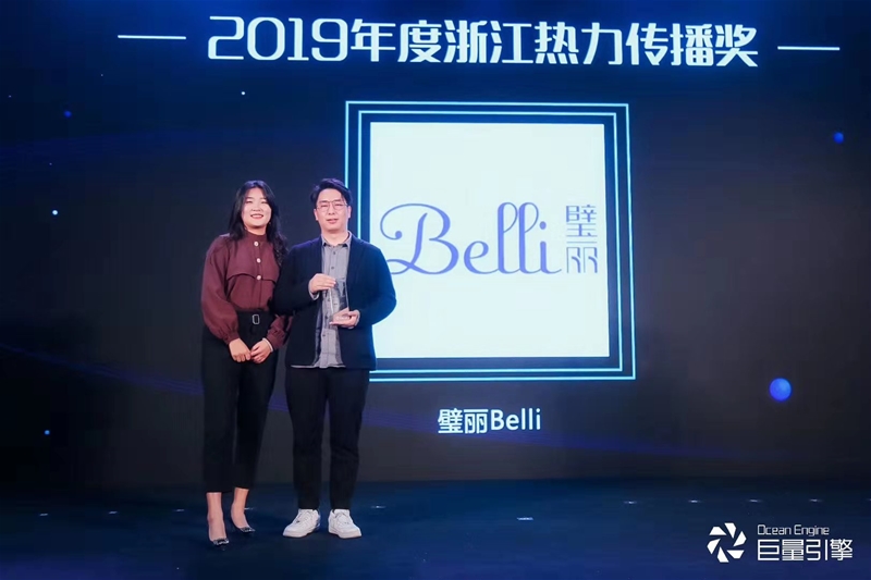 Belli����s�@�������桰���㪄(ji��ng)����ȟ���������(ji��ng)����(li��n)�W(w��ng)Ӱ����٫@�϶���