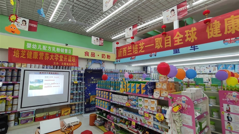 ӭ�������P(gu��n)�� ��֥���������M��ɐ��B�i