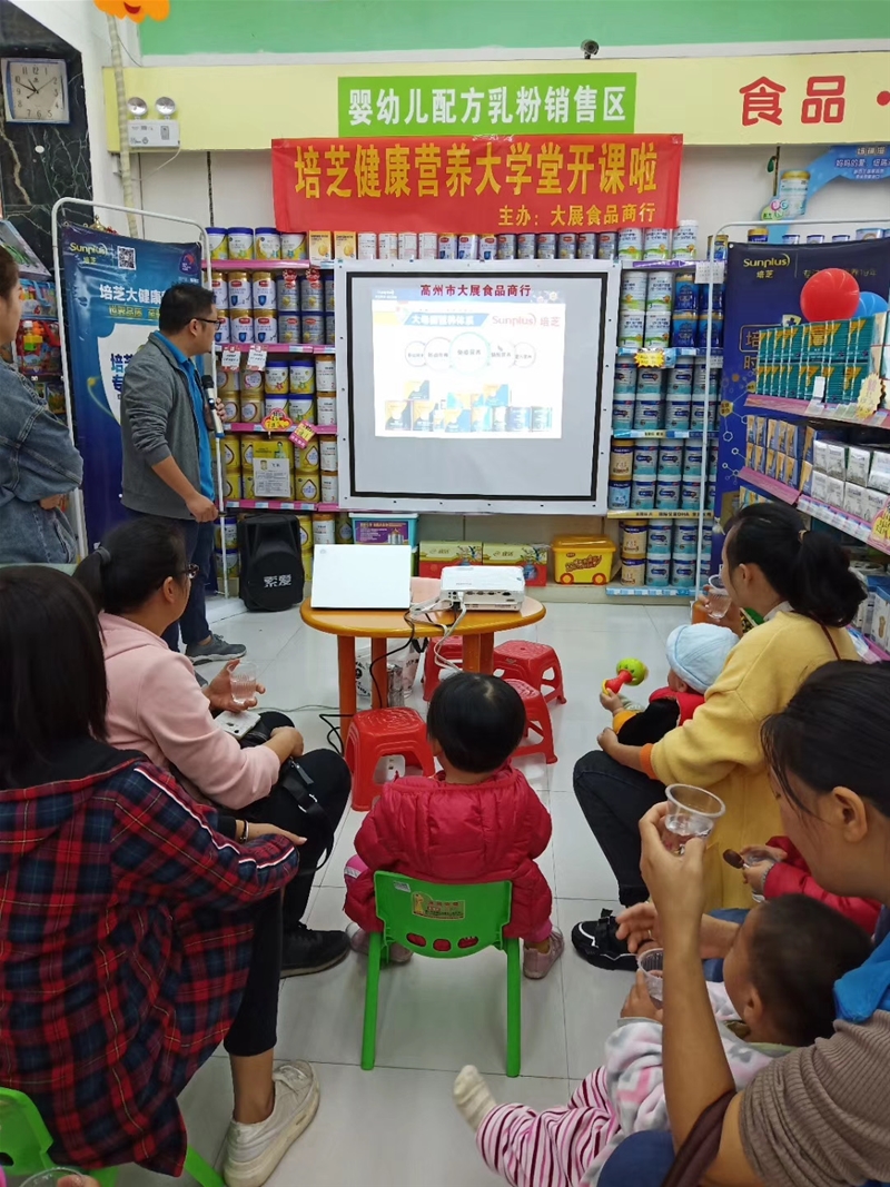 ӭ�������P(gu��n)�� ��֥���������M��ɐ��B�i