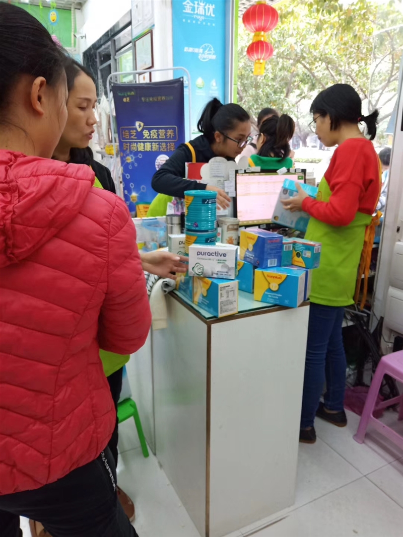 ӭ�������P(gu��n)�� ��֥���������M��ɐ��B�i