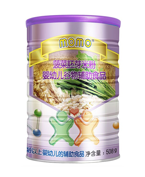momo���׃������oʳ  �I(y��ng)�B(y��ng)�׷�ϵ��׌����2020��ȸ�����